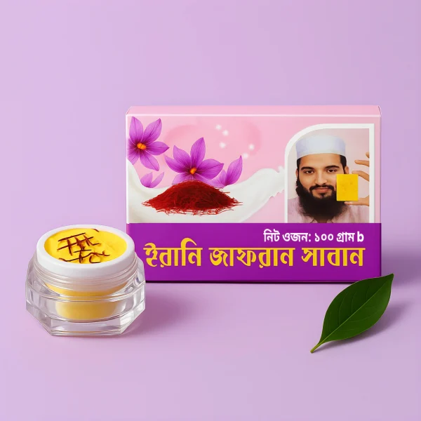 ১ পিস সাবান ও ১ পিস নাইট ক্রিম