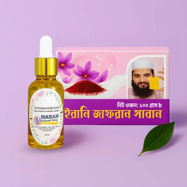 ১পিস সাবান ও ১ পিস সিরাম